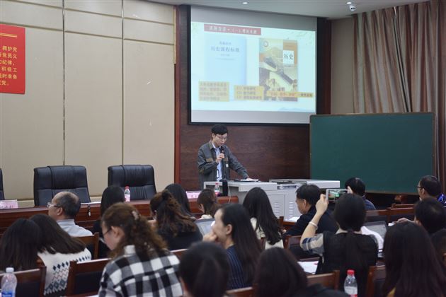 循“教学”之道 探“科研”之妙——我校举行双流区高中第四联组课题开题会