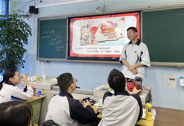 最美劳动者寻找活动2