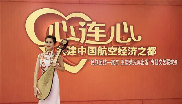 弦歌飞扬展风采——我校音乐教师受邀参加双流区统一战线2020专题文艺汇演
