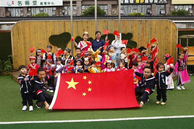 升旗仪式民族秀(7)