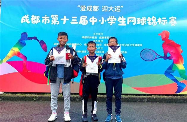 小学男子团体古俊泓(左)、李韵鹤(中)、王雅儒风(右)获团体季军