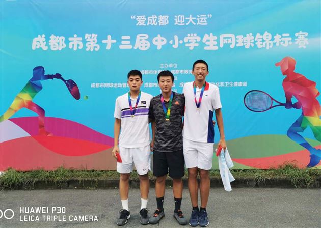 高中男子团体一队归奕州(左)、朱圃宣(中)、王天赐(右)获团体赛冠军