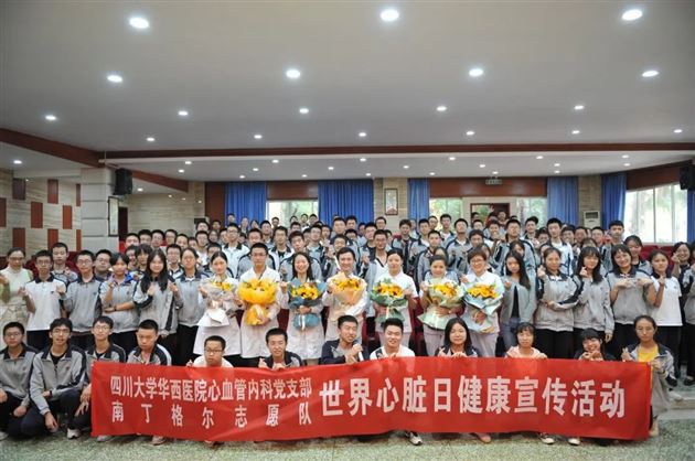 白衣天使筑生命堡垒 青年学子肩时代重任——记川大华西医院心血管内科在棠外举行公益健康教育及义诊活动