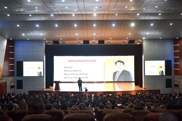 家校协作,助力孩子圆梦高考