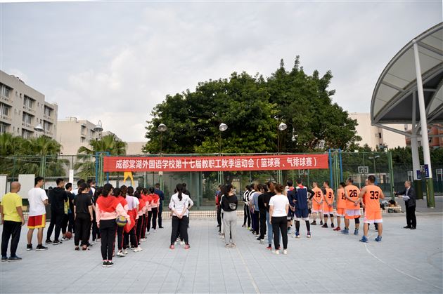 发扬女排团结协作精神 展现教师顽强拼搏风采
