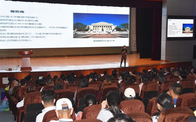 助力成长 用爱护航——记棠外附小2020级家长学校教育讲座