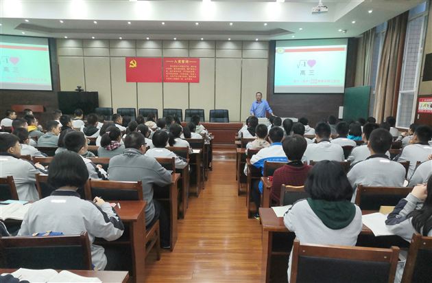 爱高三,助力学生实现理想专题研讨——记“李治君、张泽刚名师工作坊”研修活动