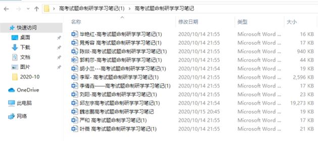 仰望星空 脚踏实地——“芬芳“名师工作坊举办“怎样考、如何教”专题研讨会