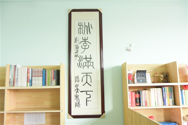 打造温馨办公室,舒心工作每一天——棠外初中开展“文明办公室”创建评比活动