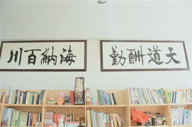 打造温馨办公室,舒心工作每一天——棠外初中开展“文明办公室”创建评比活动