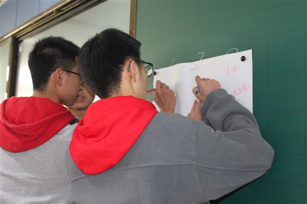 做一个幸福的高中生——棠外高2019级学生心理团体辅导系列活动