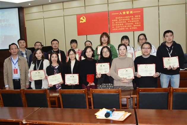 内外兼修神通显 用心科研论文成——记棠外初中部10月年级组长、班主任例会