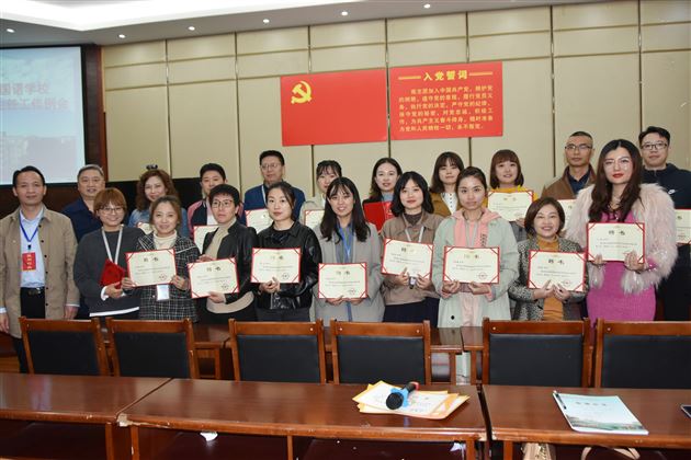 内外兼修神通显 用心科研论文成——记棠外初中部10月年级组长、班主任例会