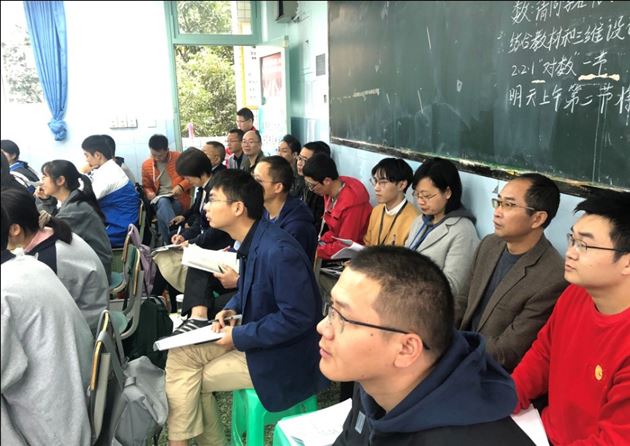 润物无声,细中出真知——棠外高中黄建全数学教学名师工作坊第一次研讨活动