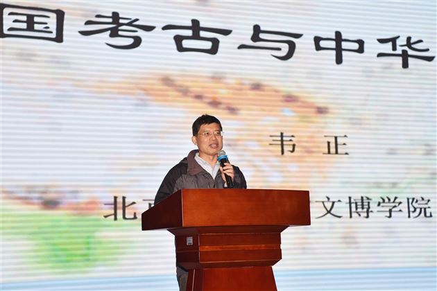 中国考古与中华文明——记棠外第24期“修身大讲堂”