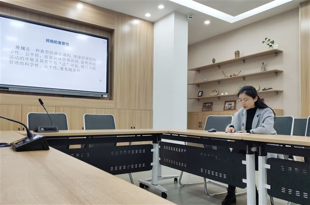 班务工作,预则立——记棠外附小班主任杨梅工作室活动