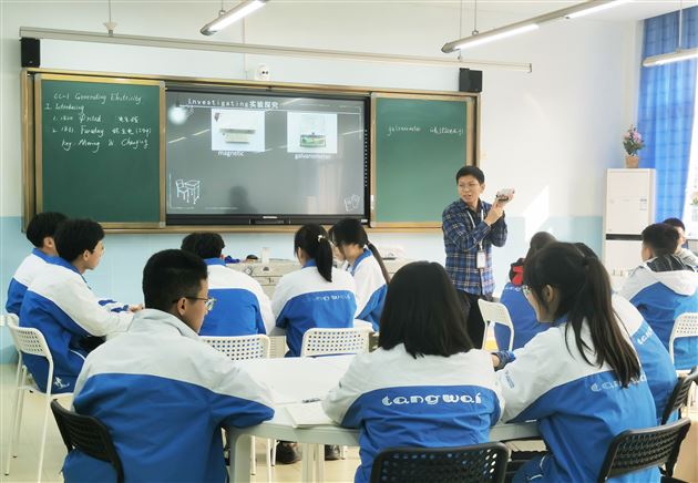 孙达林老师课堂2