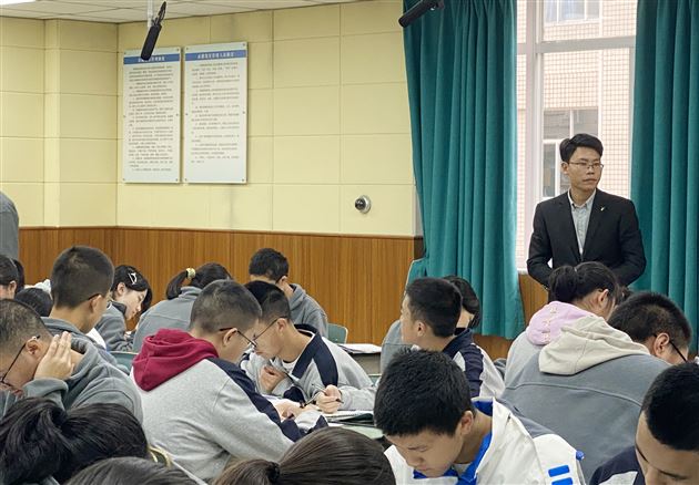 文东老师示范课1
