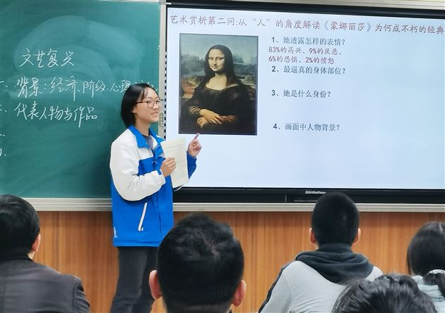 落实历史学科素养 适应基础教育改革——棠外初高中历史组开展联合教研活动