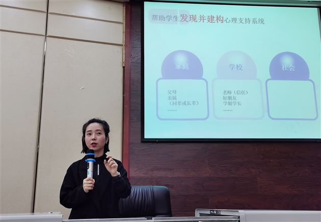 从严从细从实做好德育工作——高中部德育处召开年级组长、班主任、后备班主任工作会