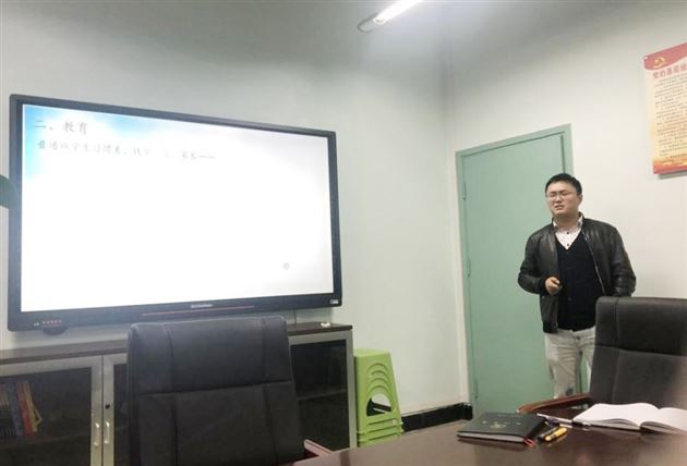 共享共研——记“李治君、张泽刚教育名师工作坊”研修活动