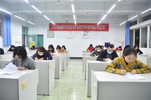 专注考试答题