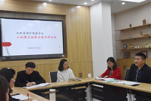 聚焦语数外课堂教学 开启小初衔接新思路