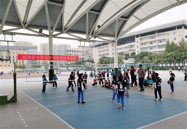 棠外附小参加双流区排球联盟友谊赛