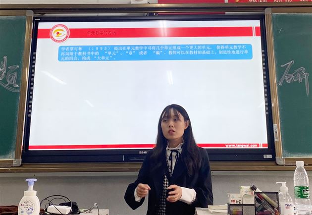 实践!研讨!再实践!——棠外初中“函数图象与性质大单元教学设计与实施课题”研讨活动