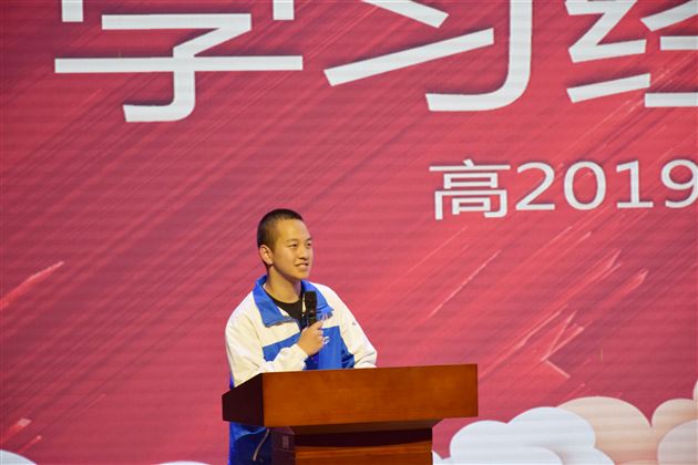 跨越成长 筑梦前行——棠外高2019级中期考试总结暨表彰大会