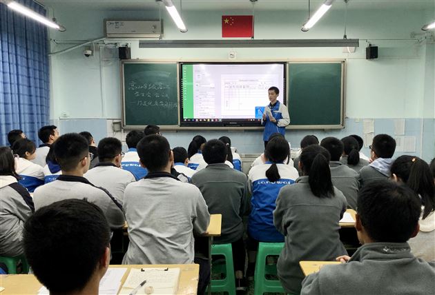 团结协作 护航高三——棠外高2018级第三届学生会启动仪式