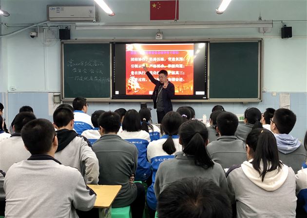 团结协作 护航高三——棠外高2018级第三届学生会启动仪式