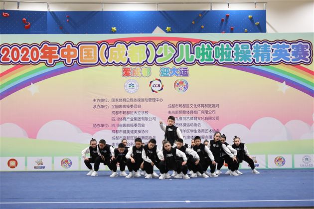 棠外初中啦啦操队勇夺2020年中国(成都)啦啦操精英赛冠军