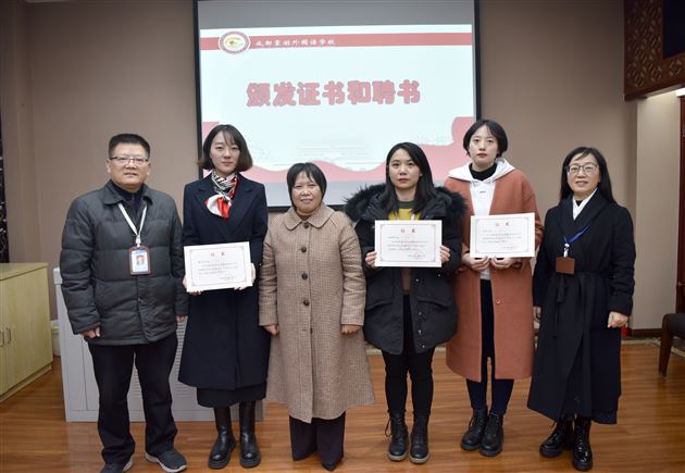 为授课教师颁发证书
