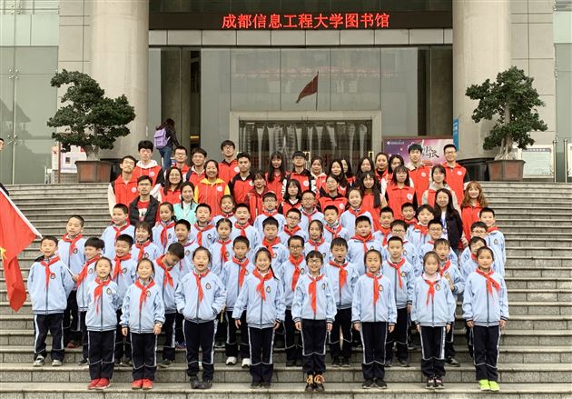 探秘大气学院 秒变气象小达人——棠外附小学生走进成都信息工程大学气象学院