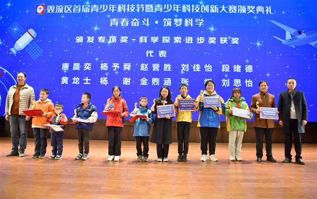 十二项一等奖!棠外参加双流区首届青少年科技节暨青少年科技创新大赛满载而归!