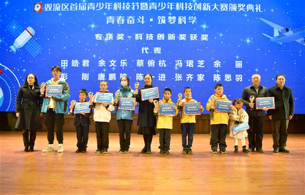 十二项一等奖!棠外参加双流区首届青少年科技节暨青少年科技创新大赛满载而归!