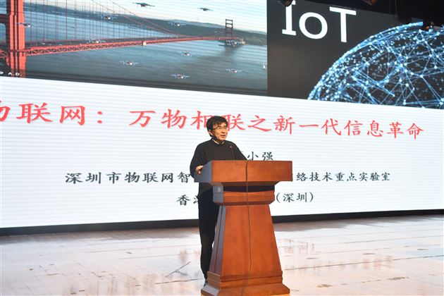 信息革命 万物相连——香港中文大学蔡小强教授于“棠外修身大讲堂”开讲