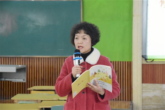 修身班会小初衔接 深化应用实效彰然