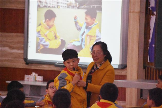 修身班会小初衔接 深化应用实效彰然