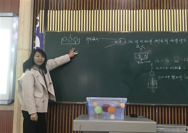 李敏老师