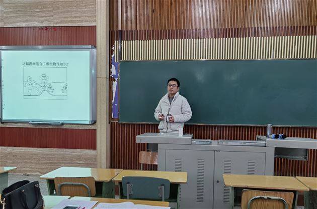 邓超老师