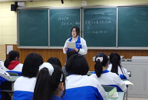 部长发言 2