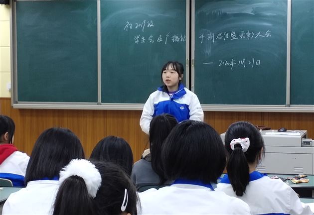 部长发言 3