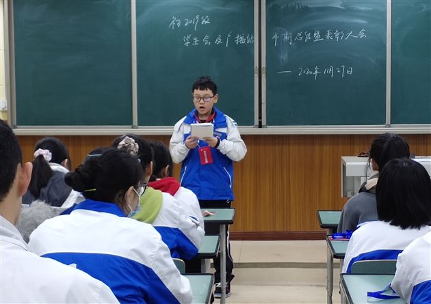 部长发言1