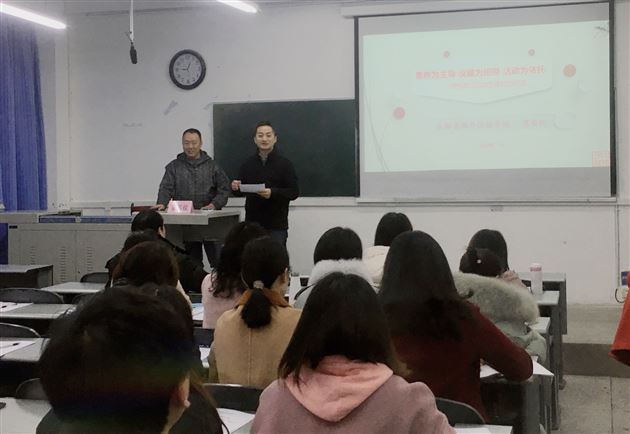 名师引领,专家示范,前行路上共成长——棠外教师裴邦锐受邀为成都市高中政治骨干教师作培训
