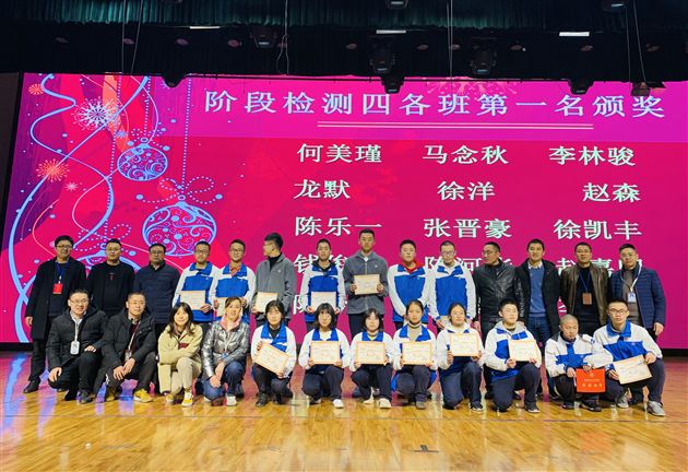 棠外高2018级举行十一月月考表彰大会暨一诊冲刺动员活动