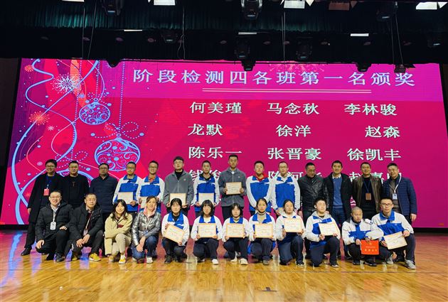 棠外高2018级举行十一月月考表彰大会暨一诊冲刺动员活动