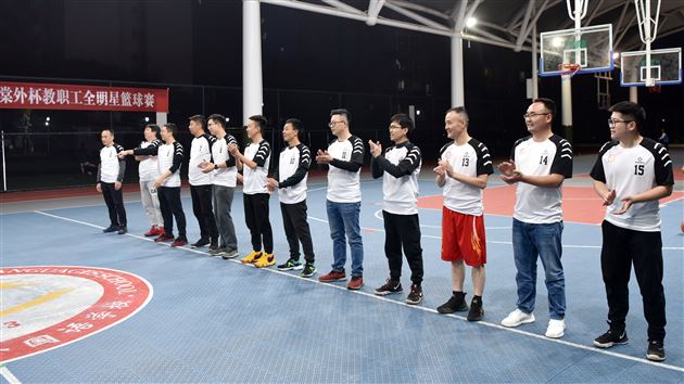 球场争霸 我是全明星——记棠外教职工篮球俱乐部全明星赛