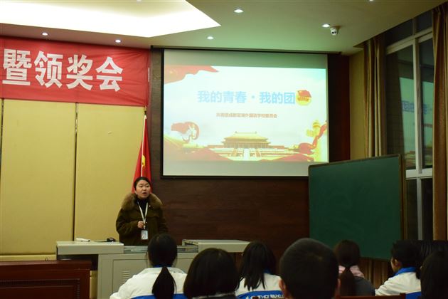 不忘初心,牢记使命,迎接时代挑战——棠外高中部第十七期学生团员第二次团校团课培训圆满举行